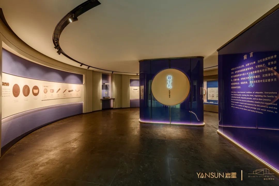 潮宏基臻寶博物館插圖(1) 圖片