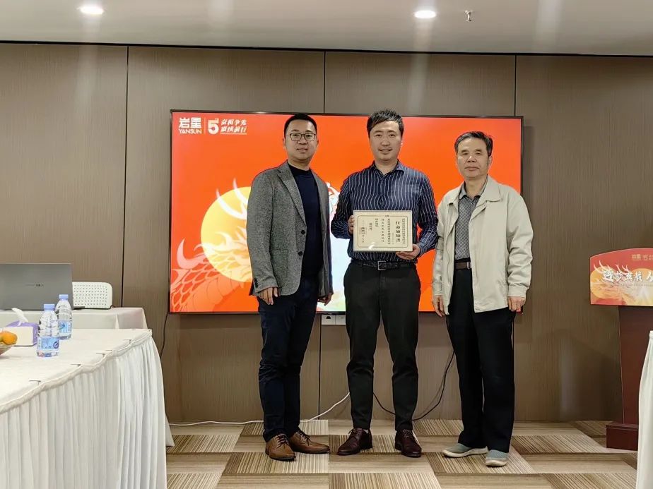 巖星五周年|逐夢五載,從星出發(fā)插圖(19) 圖片