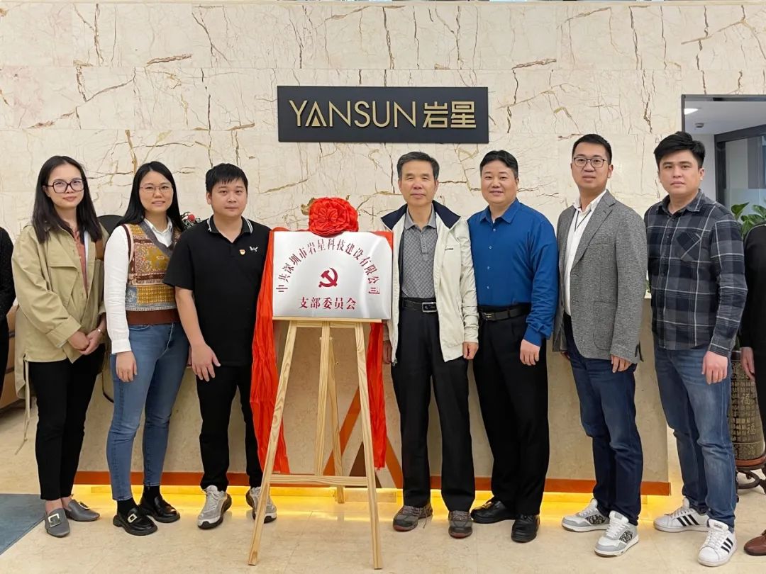 巖星五周年|逐夢五載,從星出發(fā)插圖(11) 圖片