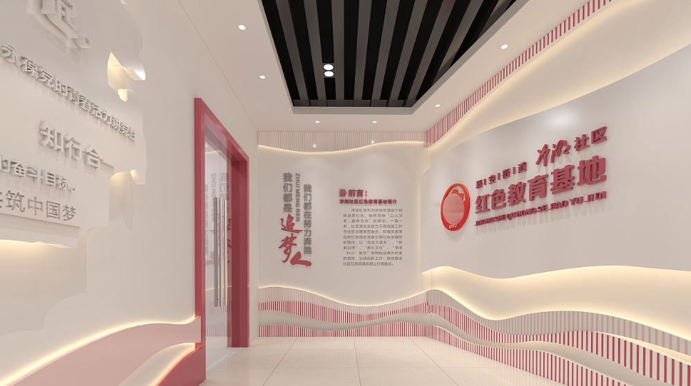 廣州黨建展廳設(shè)計有哪些內(nèi)容特色板塊?插圖 圖片